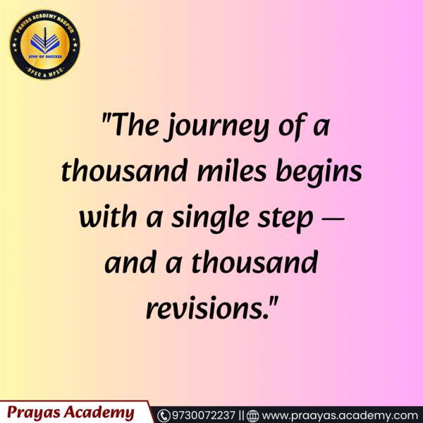 🔥 Prayas Academy – Step 