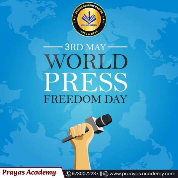 🔥 Prayas Academy – Step 