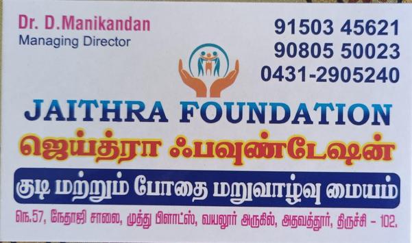 psychotherapy services for alc