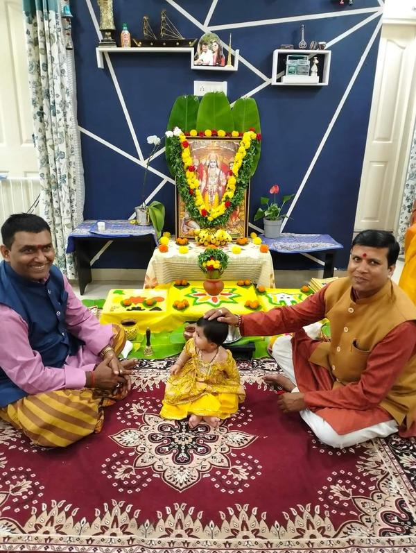 Upnayan puja Bannerghtta road,