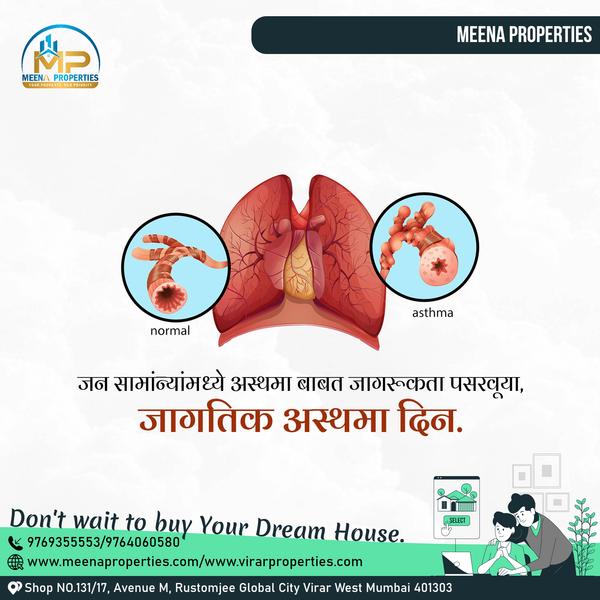 world asthma day