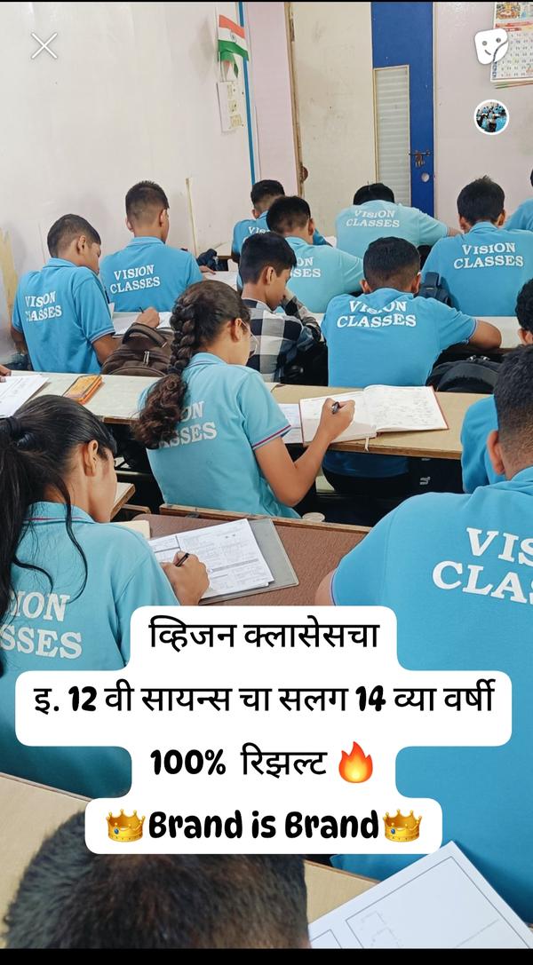 Best Class for XI & XII S