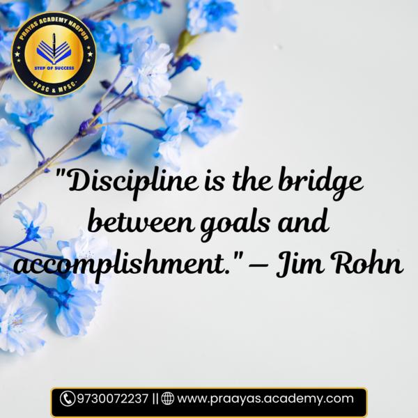 🔥 Prayas Academy – Step 