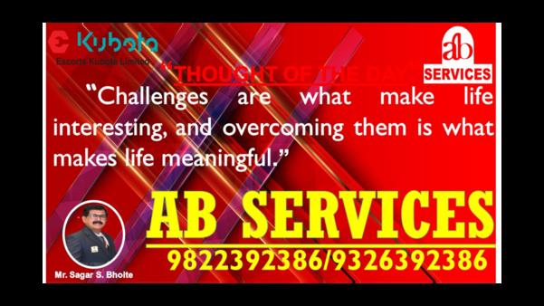 Thought of The Day -Every brilliant experiment, li