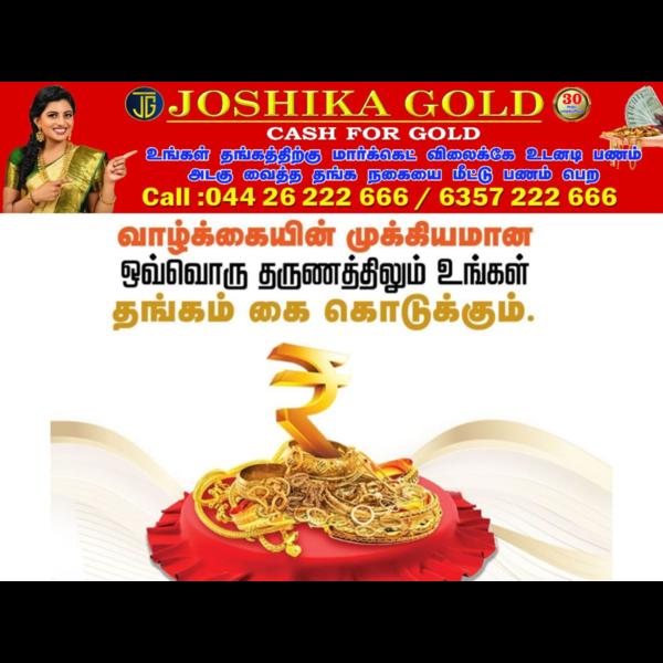 best cash for gold in ayapakka