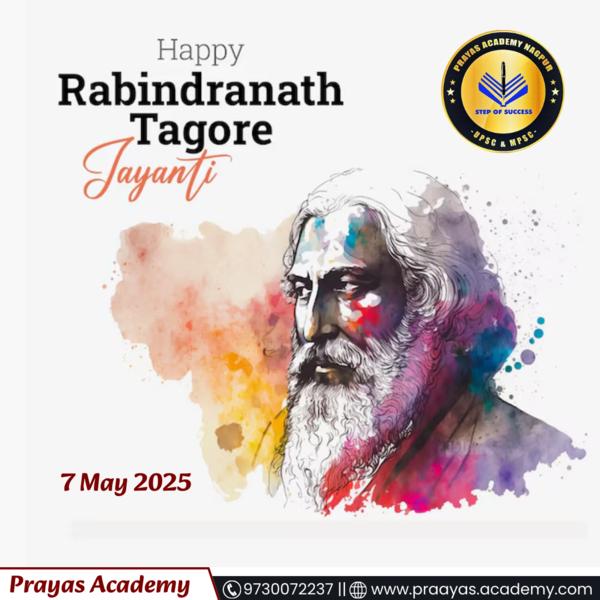 Best UPSC / MPSC Classes 