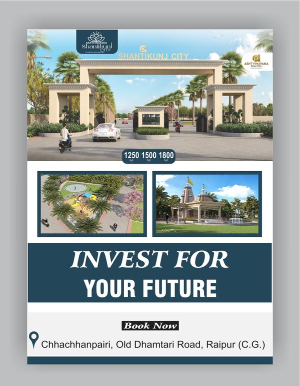 mahadev vihar new residential 