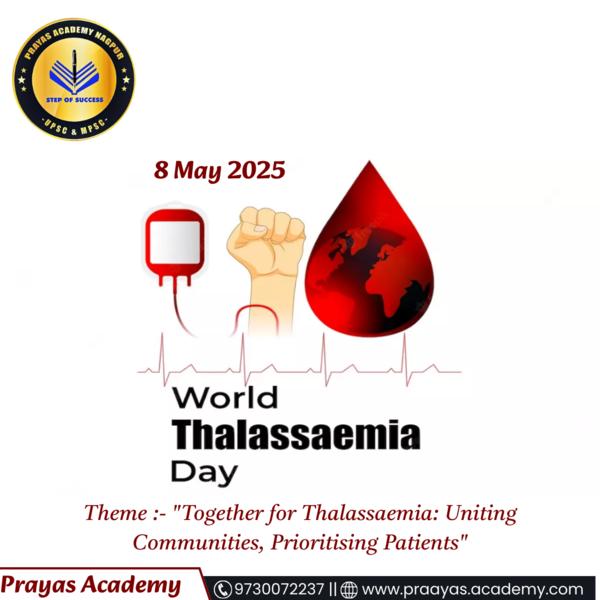 Best UPSC / MPSC Classes 