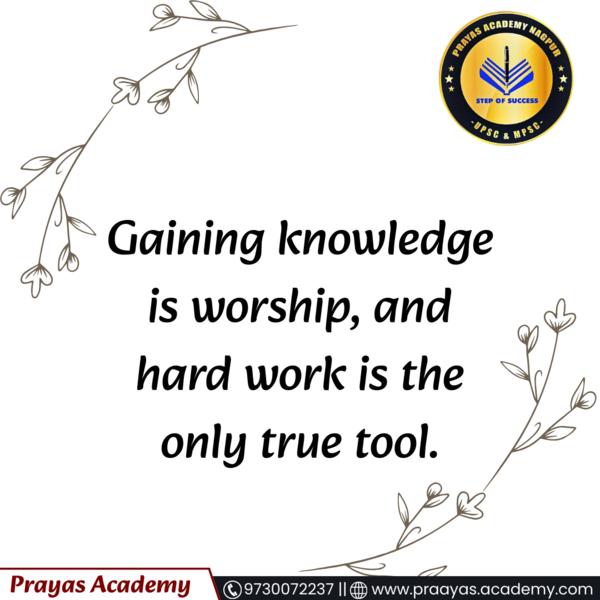 Best UPSC / MPSC Classes 