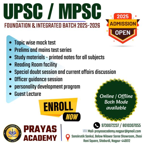 Best UPSC / MPSC Classes 