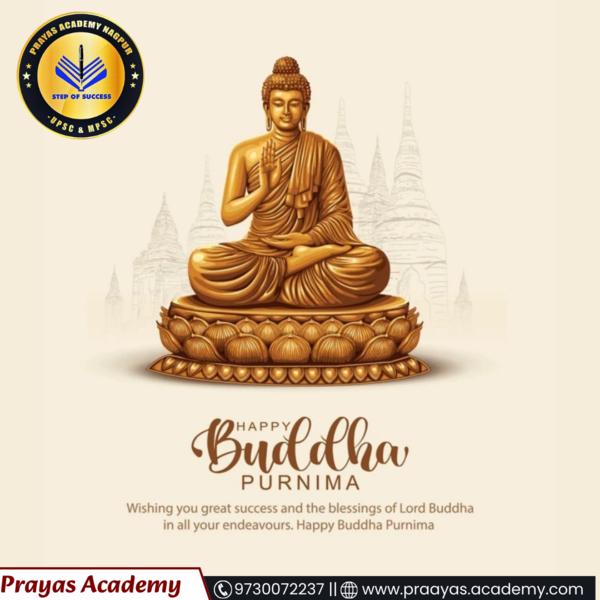 Best UPSC / MPSC Classes 