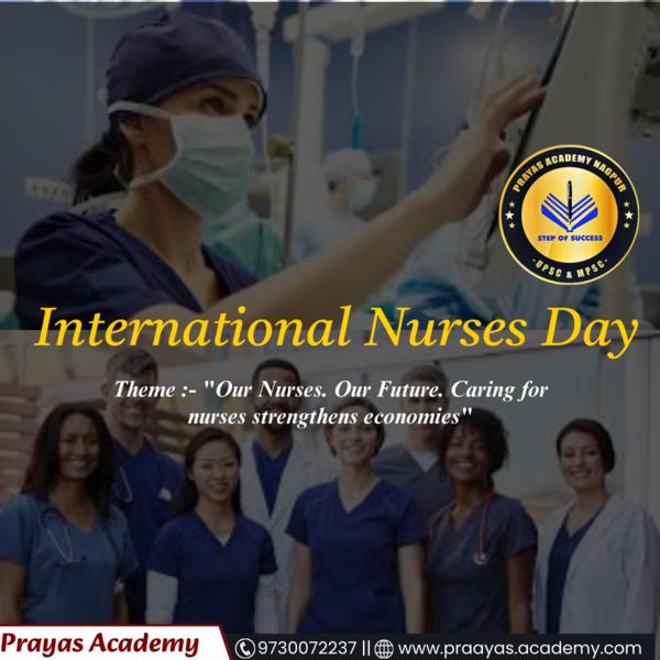 Best UPSC / MPSC Classes 