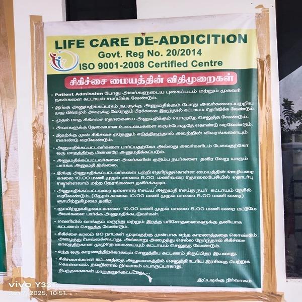 substance abuse treatment serv