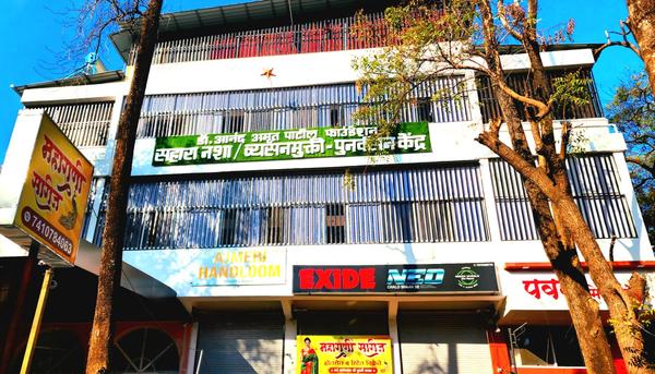 substance abuse treatment cent