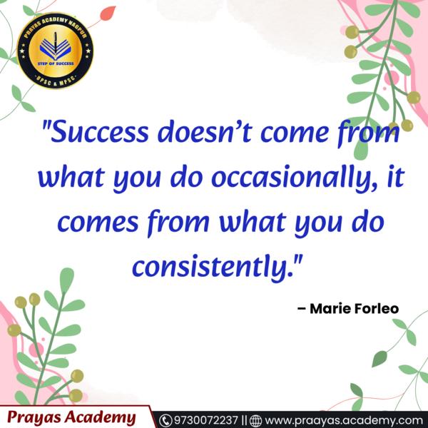 Best UPSC / MPSC Classes 