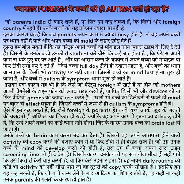 HOPE CENTRE FOR SPEECH THERAPY