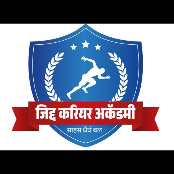 jidd career academy new b