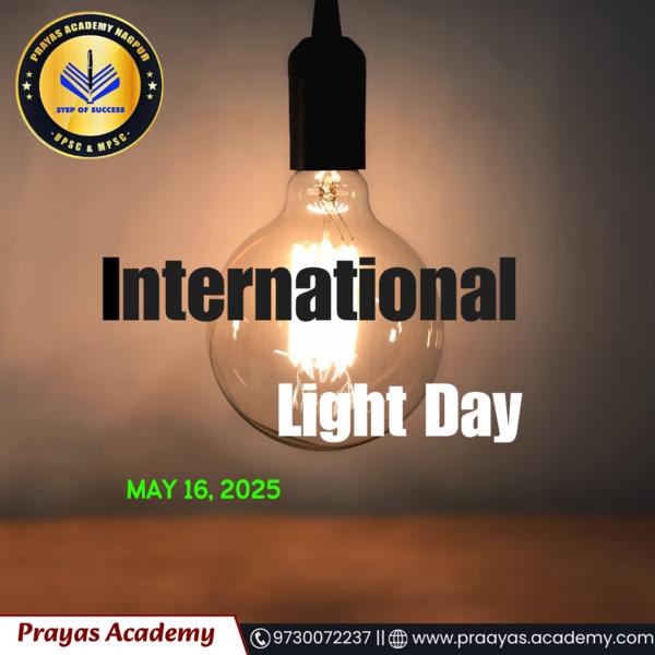 Best UPSC / MPSC Classes 