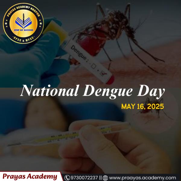 Best UPSC / MPSC Classes 