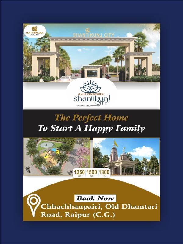 ashtavinayaka shanti kunj proj