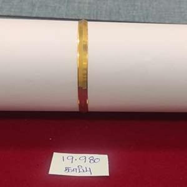 old gold jewellery evaluated