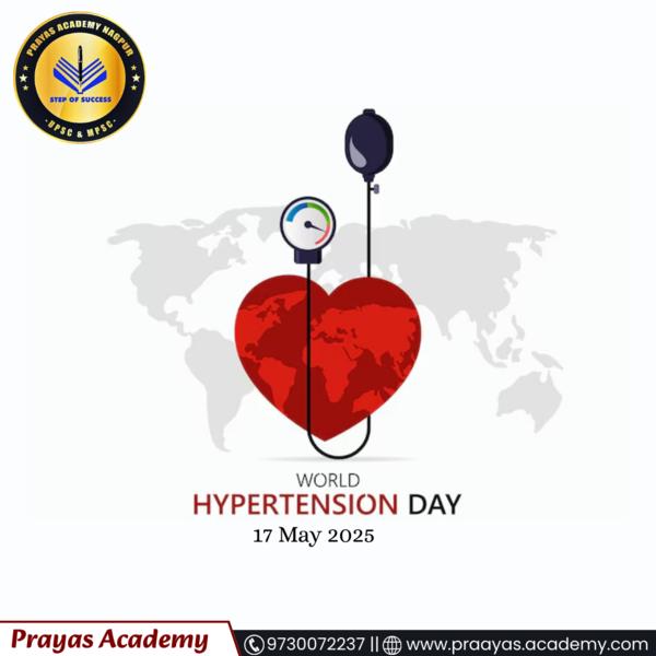 Best UPSC / MPSC Classes 