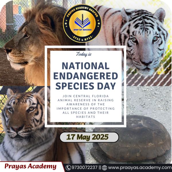 Best UPSC / MPSC Classes 