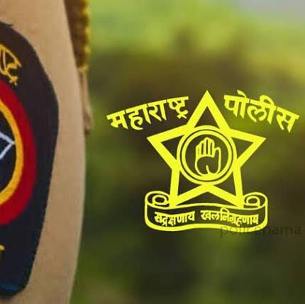 Police Bharti Academy in 