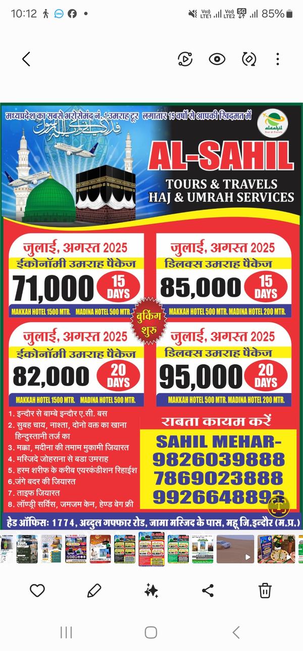 June July August 2025 me Delux