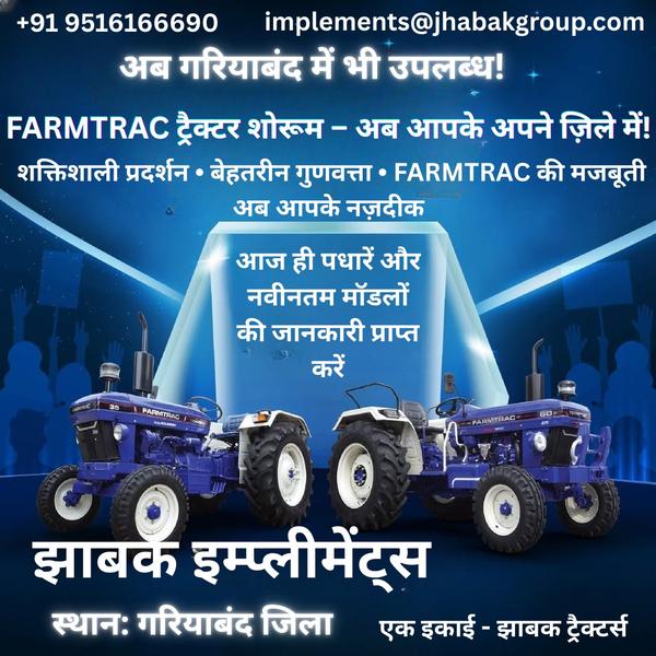 Jhabak group which is one stop