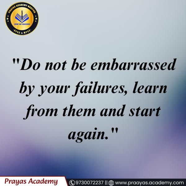 Best UPSC / MPSC Classes 