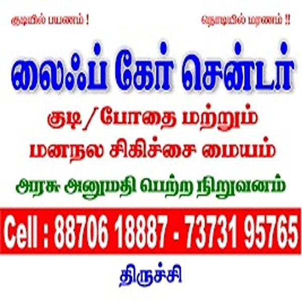 caring approach