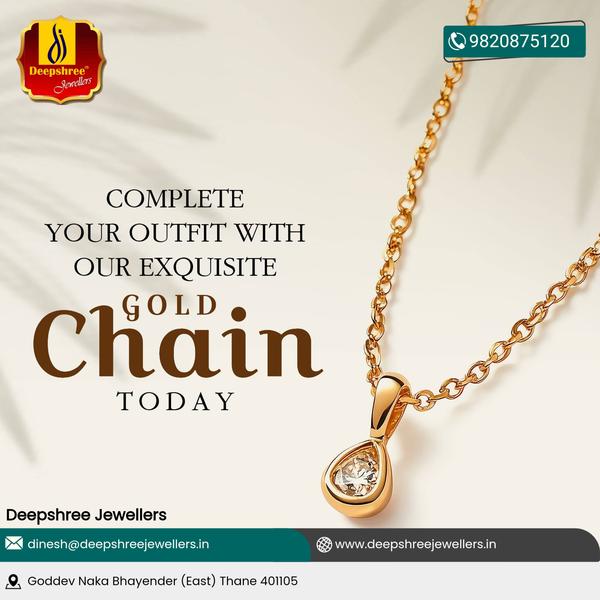 huid chain