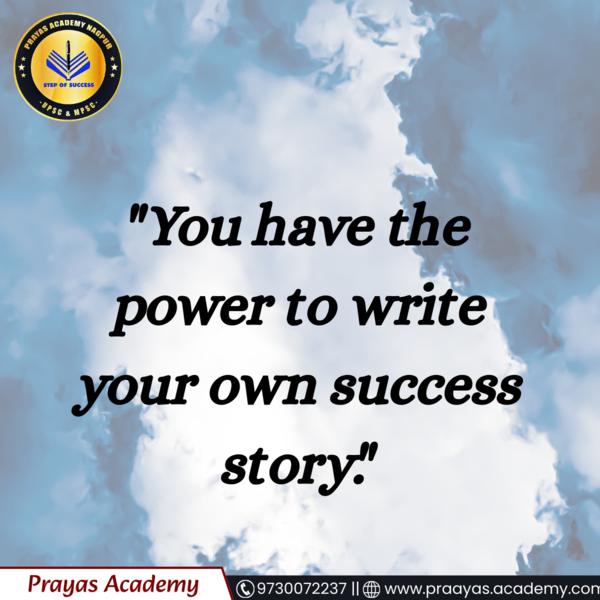 Best UPSC / MPSC Classes 