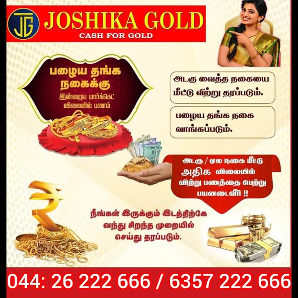 gold selling in korattur tamil