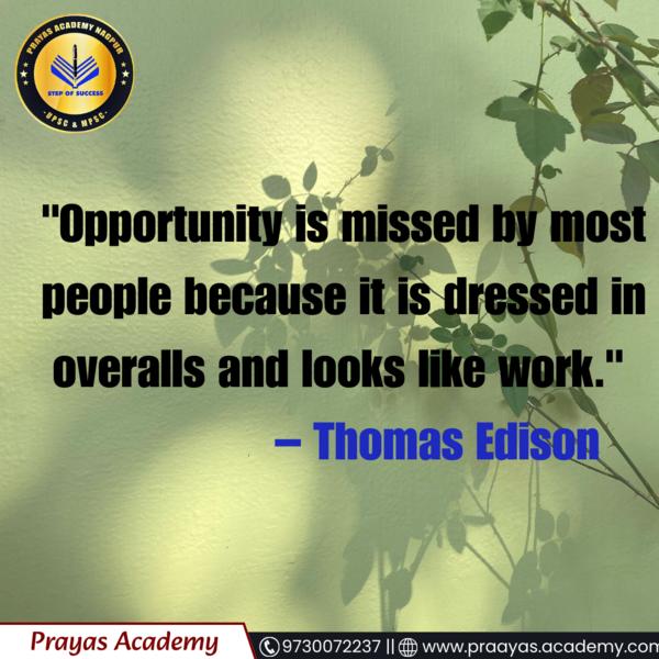 Best UPSC / MPSC Classes 