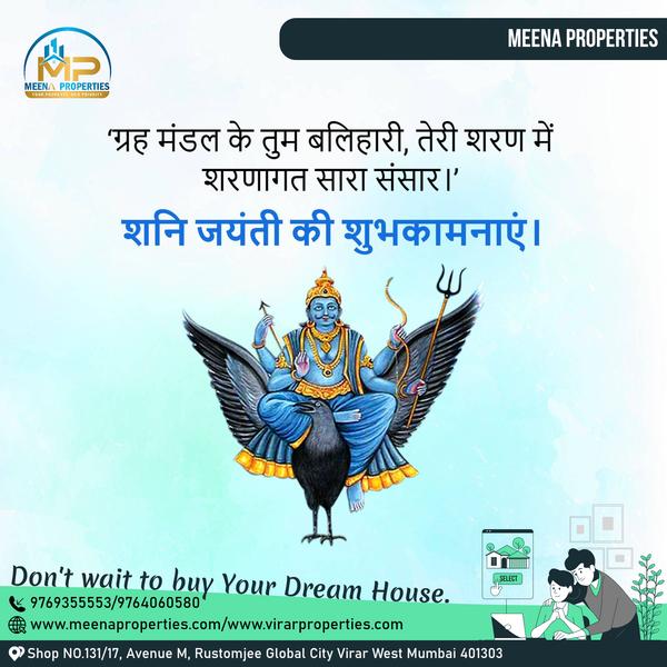 Happy Shani Jayanti ##shanijay