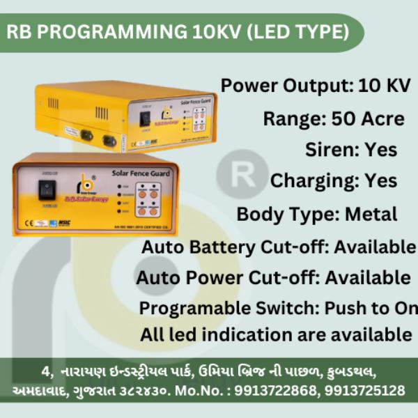 સૌર ઉર્જાથી ચાલતું ઝટકા મશીન એક નવીન ઉપકરણ છે જે ક