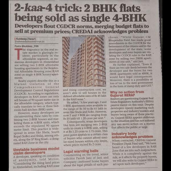 gujarat real estate regulatory
