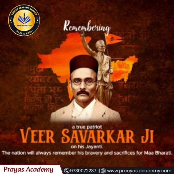 Best UPSC / MPSC Classes 