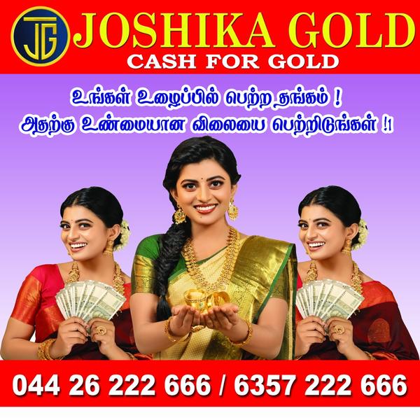 gold jewellery for cash in pad