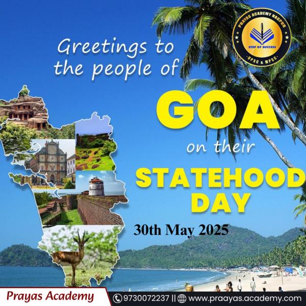 Best UPSC / MPSC Classes 