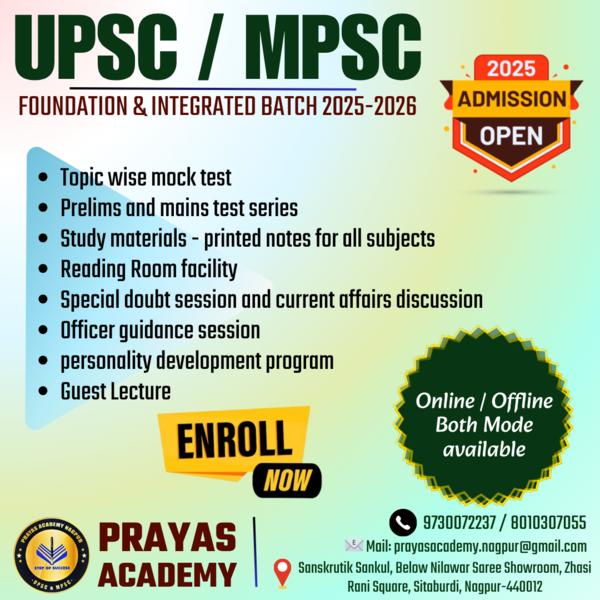 Best UPSC / MPSC Classes 