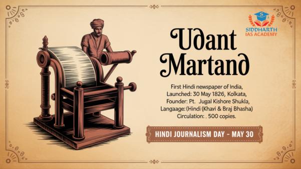 𝐁𝐞𝐬𝐭 𝐔𝐏𝐒𝐂 / 𝐌𝐏�