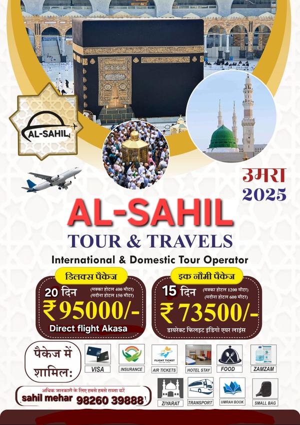 best tours to all countries