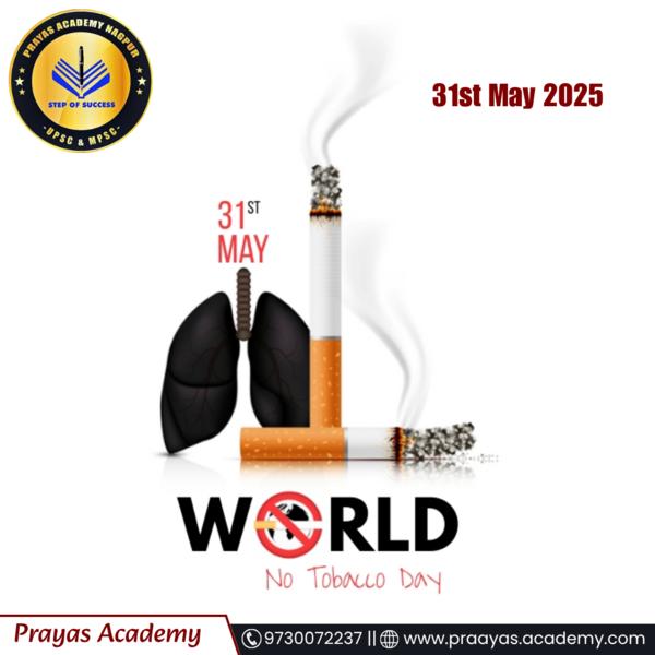 Best UPSC / MPSC Classes 