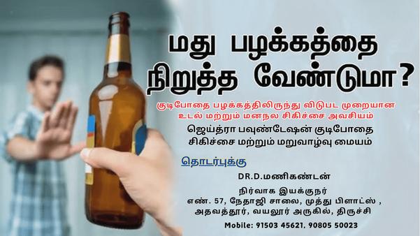 woriyur trichy