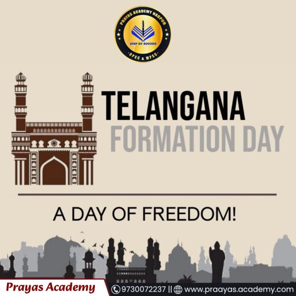 Best UPSC / MPSC Classes 