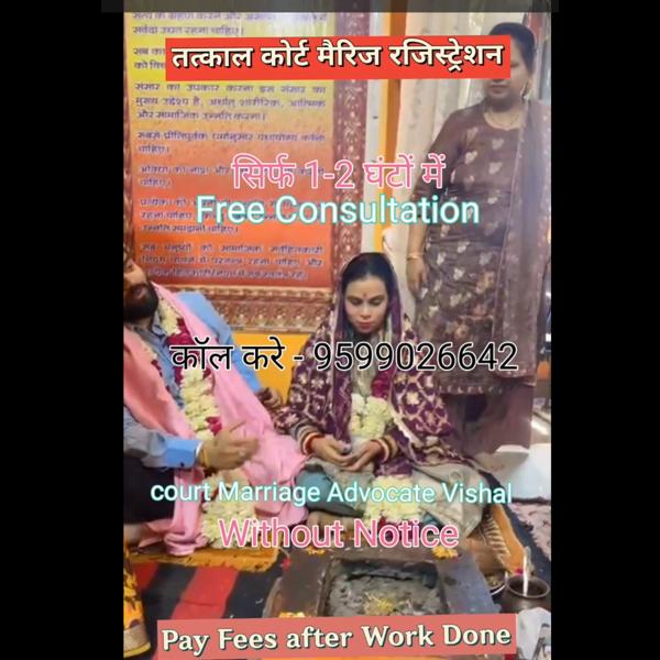 Tatkal Court Marriage in Delhi