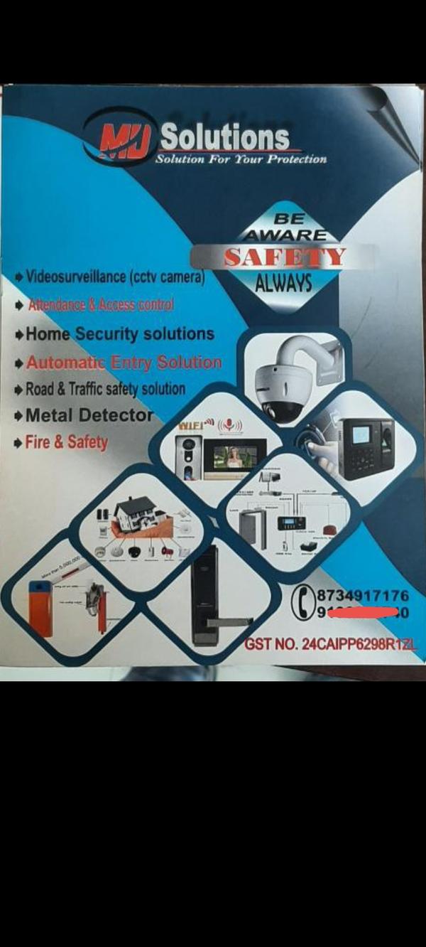 security system products